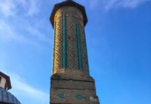 Anadolu’nun Dokuma Mirasını Gün Yüzüne Çıkaran Bir Eser